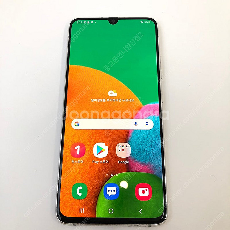 (양산중고폰) 95945 갤럭시A90 (A908) 블랙...--2