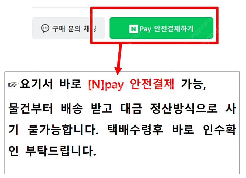 [N-pay 안전결제 OK]​ 국립공원 반달이 가방걸이--1