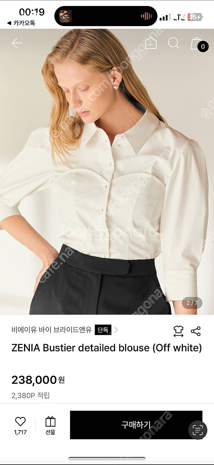 비에이유 바이 브라이드앤유 ZENIA Bustier d...--0
