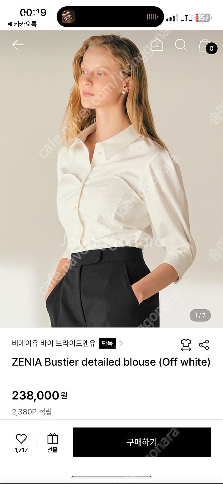 비에이유 바이 브라이드앤유 ZENIA Bustier d...--1