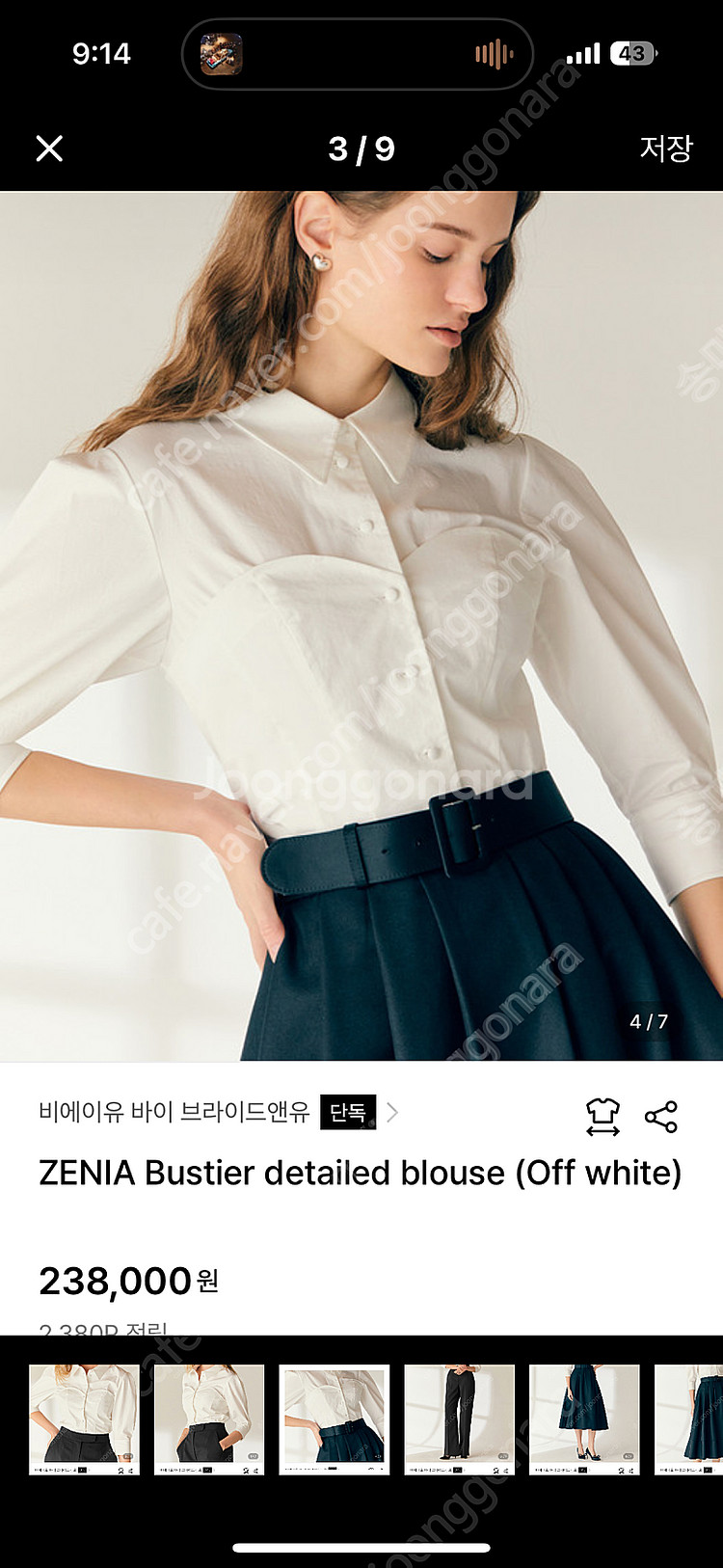 비에이유 바이 브라이드앤유 ZENIA Bustier d...--2