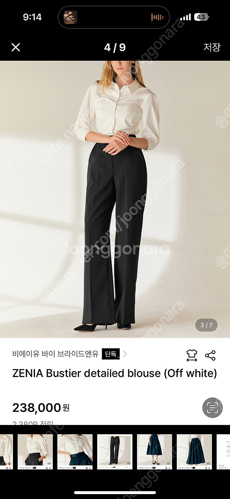 비에이유 바이 브라이드앤유 ZENIA Bustier d...--3