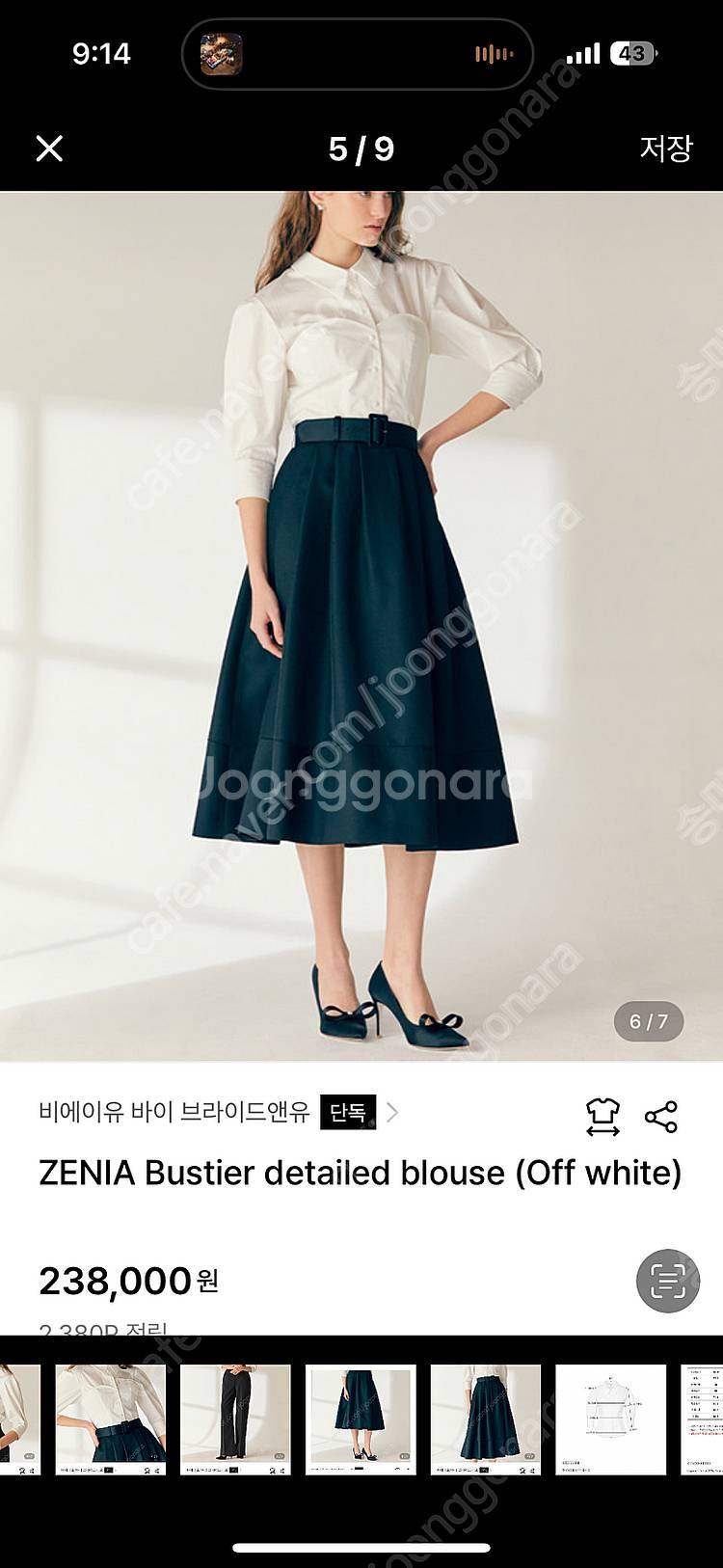 비에이유 바이 브라이드앤유 ZENIA Bustier d...--4