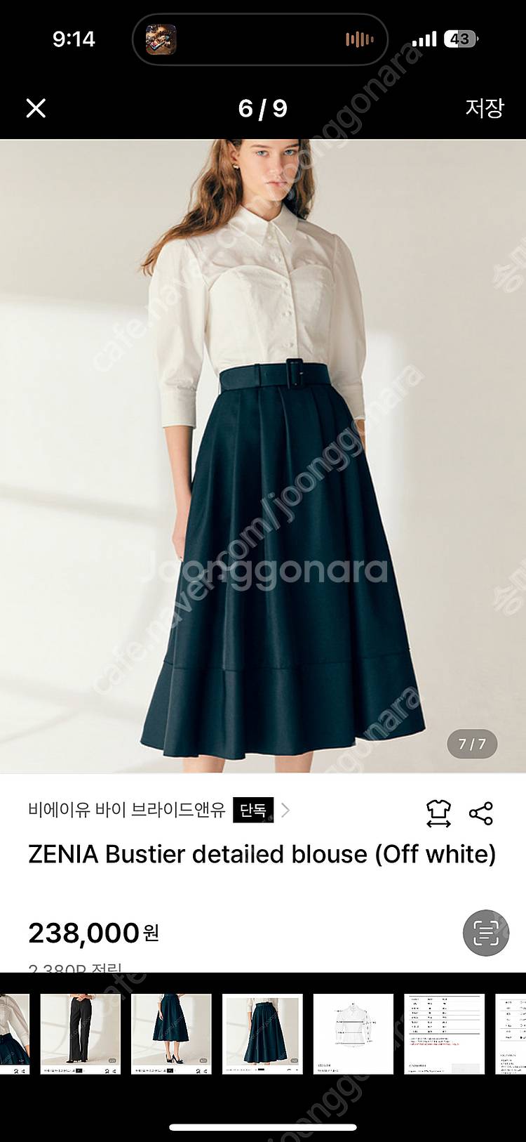 비에이유 바이 브라이드앤유 ZENIA Bustier d...--5