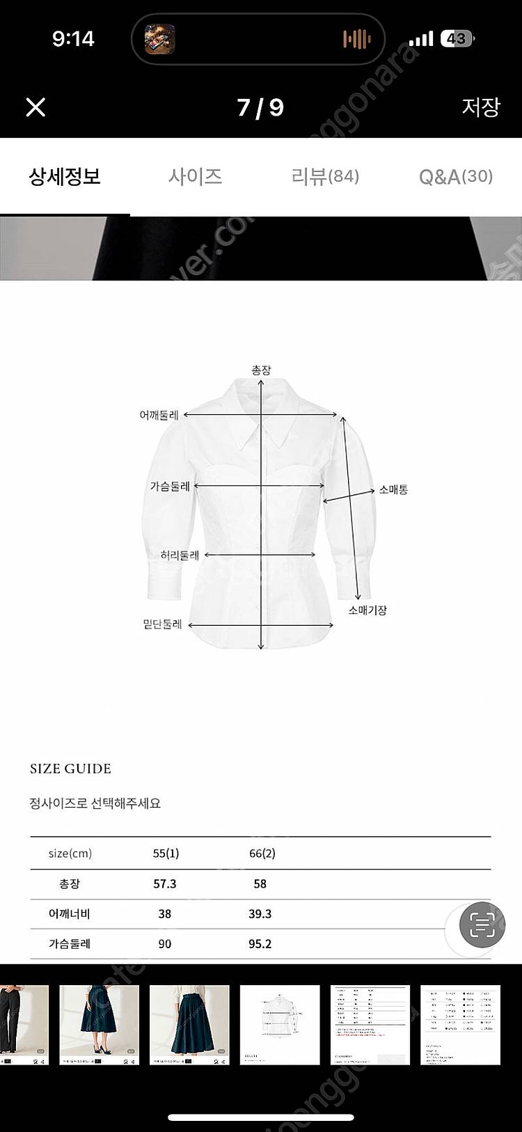 비에이유 바이 브라이드앤유 ZENIA Bustier d...--6