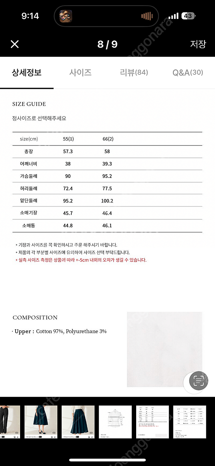 비에이유 바이 브라이드앤유 ZENIA Bustier d...--7