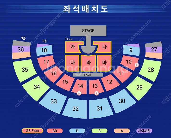 [서울/직거래/안전결제]8/9(토) 8/10(일) 영탁...--0