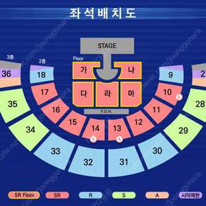 [서울/직거래/안전결제]8/9(토) 8/10(일) 영탁 서울콘서트 플로어석 라구역 7열 2연석 외 양도합니다.