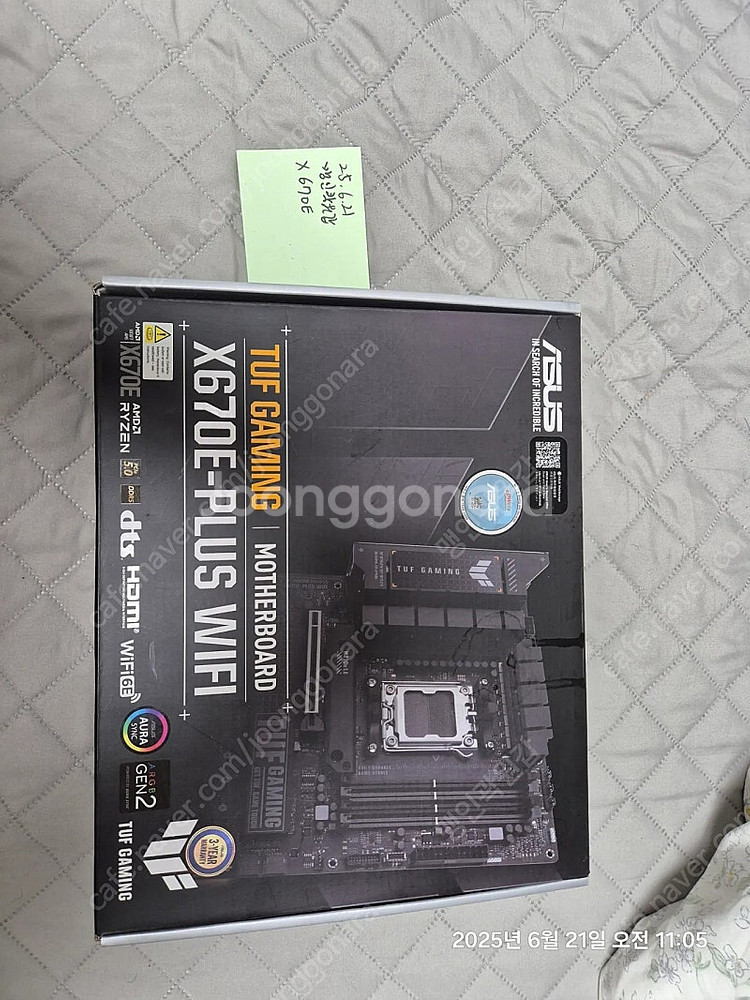 asus x670e 보드팝니다--0