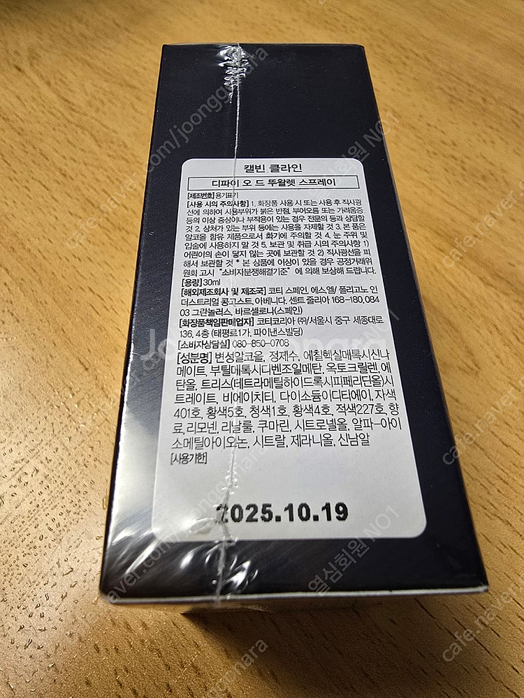 캘빈클라인 디파이 EDT 30ml--1