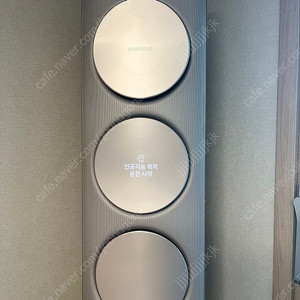 삼성 스탠드 벽걸이 무풍에어컨2in1 에어컨 청소 완료