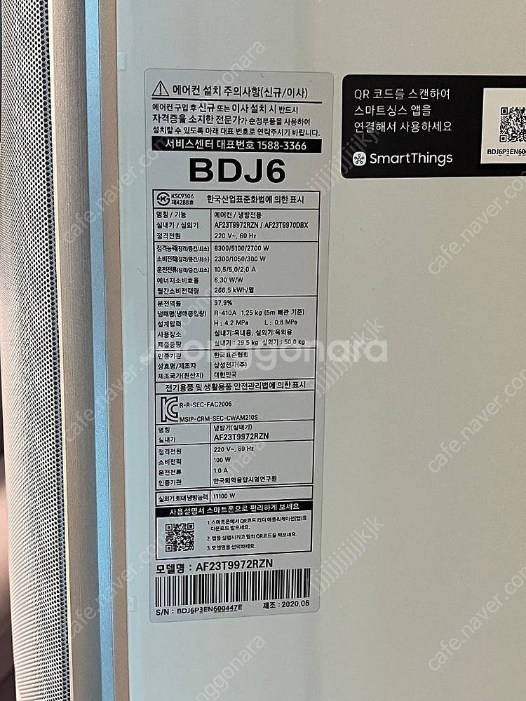 삼성 스탠드 벽걸이 무풍에어컨2in1 에어컨 청소 완료--5