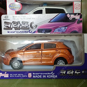 (가격인하) 국산미니카 다이캐스트 선린 창명 코란도C 자동차 모형