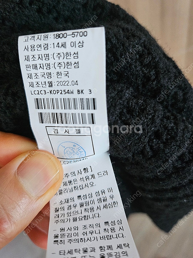 랑방원피스 한섬 마인 더캐시미어 타임 오브제 랑방 시스...--6
