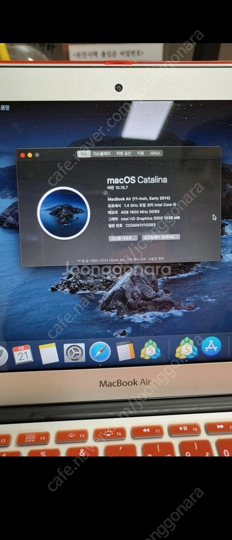맥북에어 11인치 얼리2014년 4gb 128gb--5