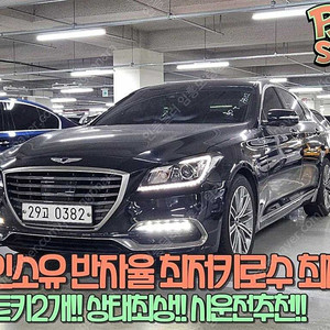 제네시스 G80 중고 제네시스 중고 가격 검정색 2017년식 66,299km 3.3 GDI AWD 럭셔리 중고자동차