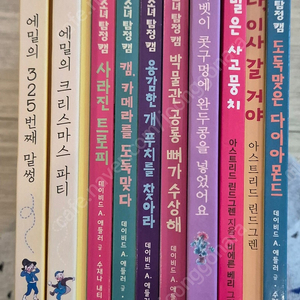 논장 동화는 내친구