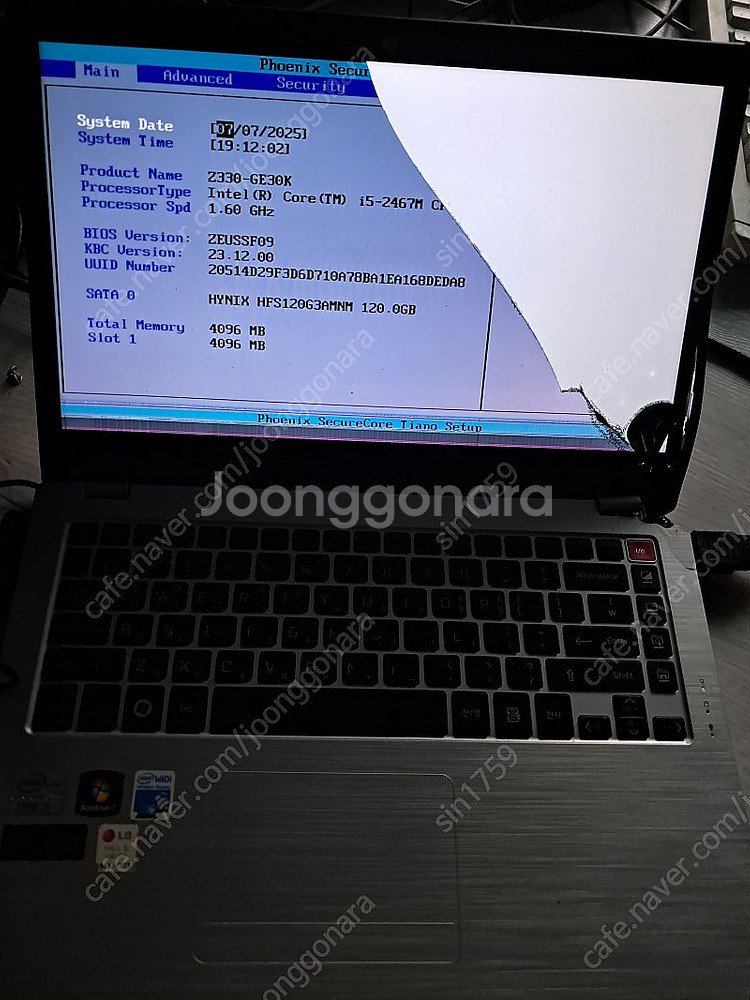 LG노트북 Z330-GE30K액정깨짐팝니다 액정밑에도깨...--0