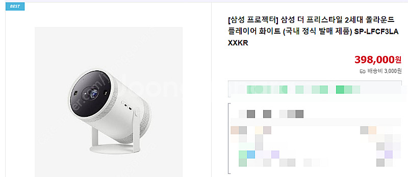 (삽니다) 더 프리스타일 2세대 구해봅니다.( 서울 직...--0