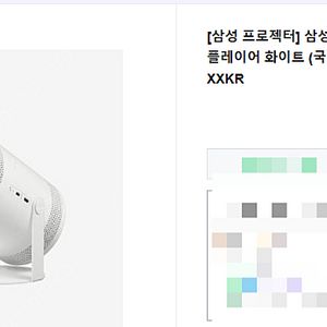 (삽니다) 더 프리스타일 2세대 구해봅니다.( 서울 직거래)
