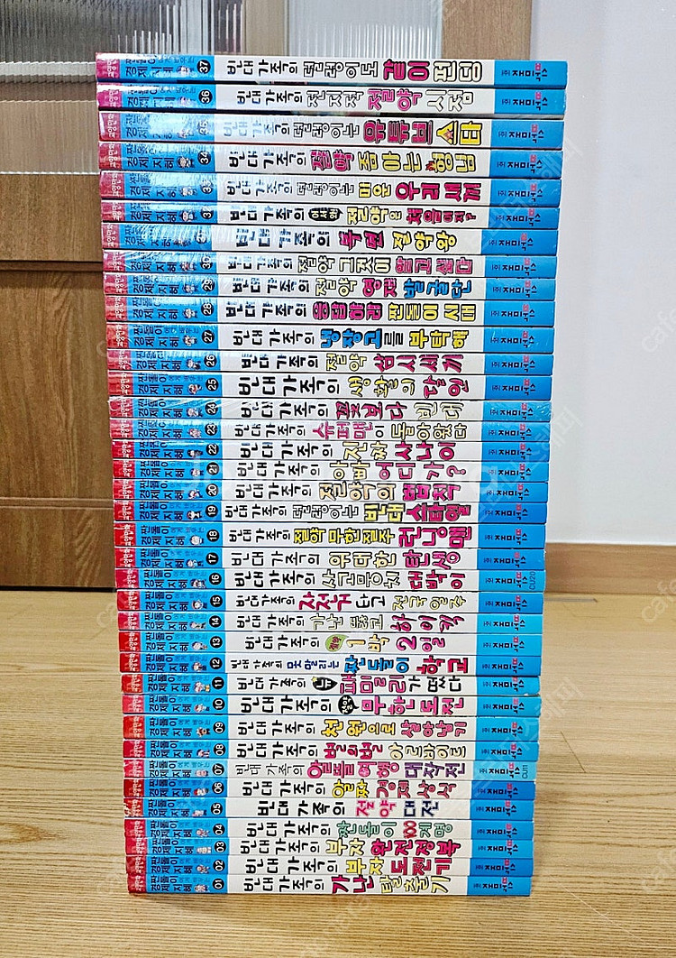 빈대가족 1~37 경제학습만화(미개봉포함)--0