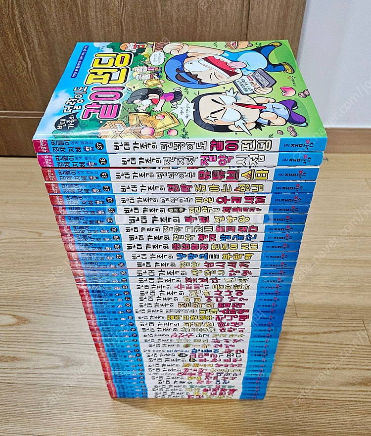 빈대가족 1~37 경제학습만화(미개봉포함)--3