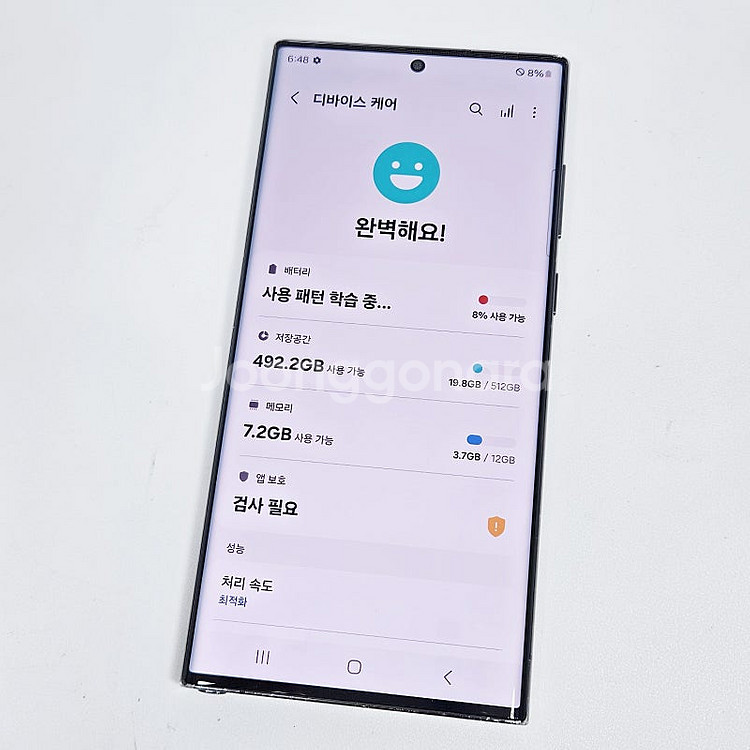 * S908N 갤럭시 S22울트라 블랙 512GB 대용...--8