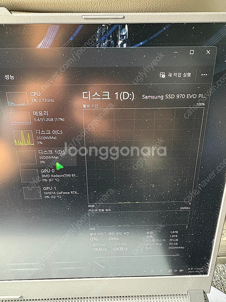 ASUS 17인치 라이젠9 7945HX 4070 32G...--7