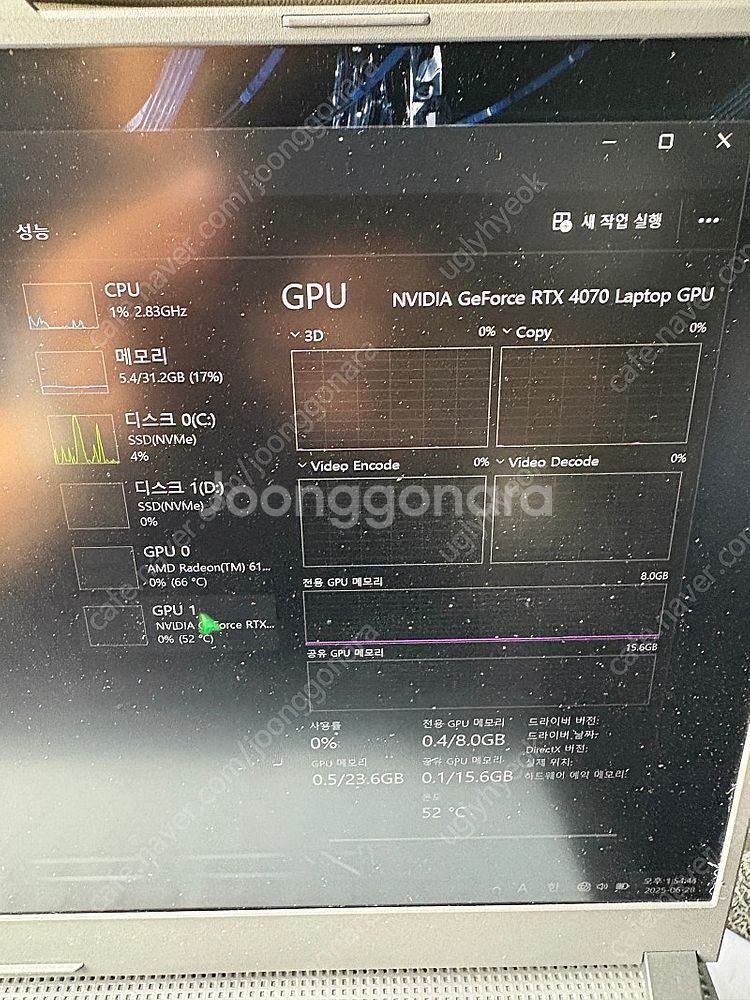 ASUS 17인치 라이젠9 7945HX 4070 32G...--8