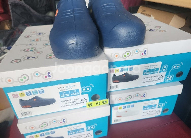 잡화 (안전화, CISCO 무선AP, TV수상기, 재본...--0