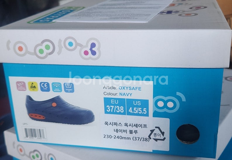 잡화 (안전화, CISCO 무선AP, TV수상기, 재본...--3