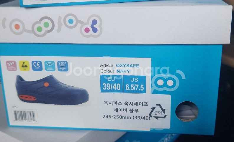 잡화 (안전화, CISCO 무선AP, TV수상기, 재본...--4