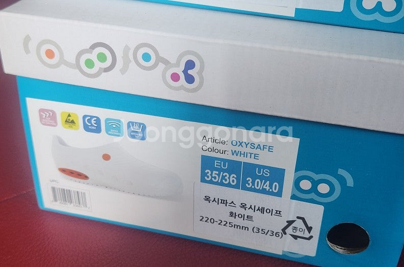 잡화 (안전화, CISCO 무선AP, TV수상기, 재본...--5