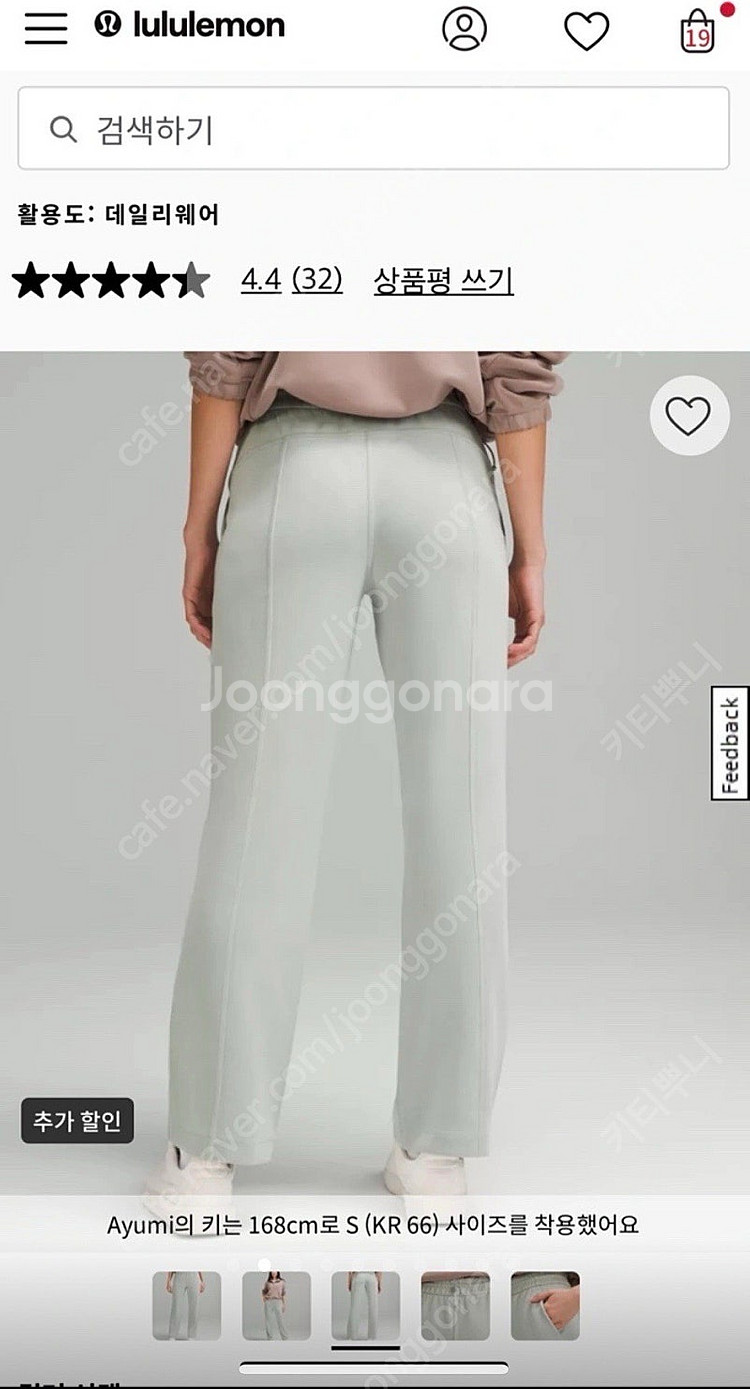 룰루레몬 소프트스트림 M Jade Grey--1