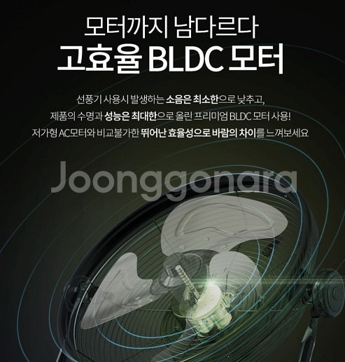 스위스 와일드스톰 무선 선풍기 방수기능 캠핑선풍기 사고...--4
