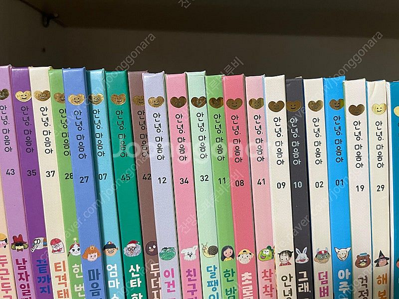 안녕마음아 최신개정판 책만/사진확인후 문의--1