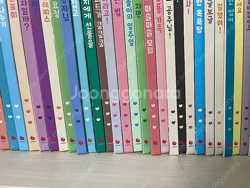안녕마음아 최신개정판 책만/사진확인후 문의--2