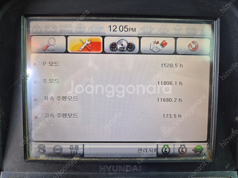 중고굴삭기 현대 R55산 2014년 11월식 고무패드,...--2