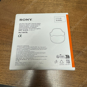 소니 G Master 렌즈용 후드 ALC-SH176 (SEL70200G2용)