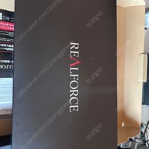리얼포스R3 블루투스 45g 텐키리스 블랙 풀박스 팝니다.