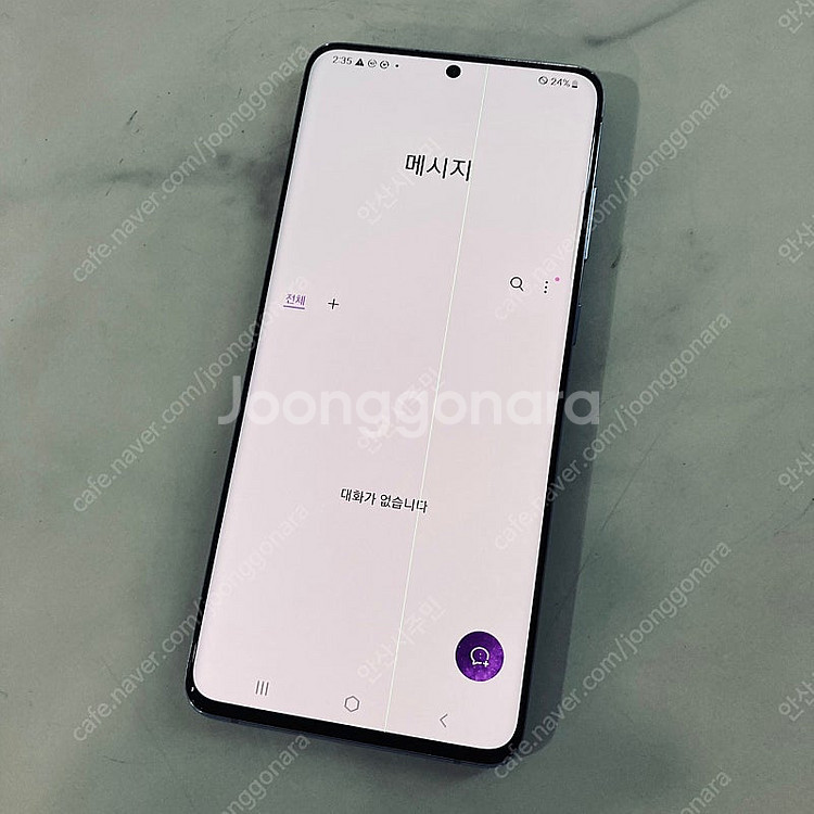 갤럭시 S20플러스 퍼플 256기가 외관깨끗! 9만5천원 판매합니다--5