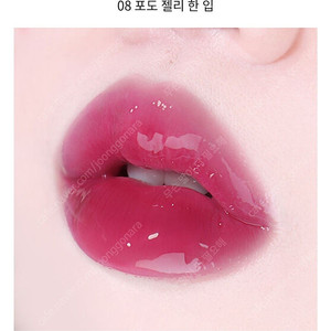 릴리바이레드 탱글 젤리 밤 08 포도 젤리 한 입 #포도 겨쿨 여쿨 뮤트