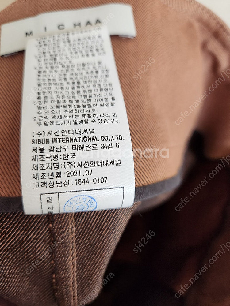 (새상품)미샤 투버튼 코튼혼방 하이웨스트 와이드팬츠 6...--6