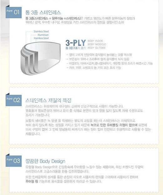 냄비3종 스텐레스 슈타인 인덕션가능 냄비세트 편수 양수...--4