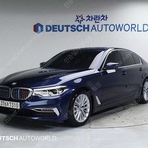 BMW 5시리즈 중고 BMW 530i 중고 파란색 2020년식 530i 럭셔리 플러스 수원중고차