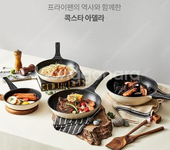 독일 콕스타 아델라 후라이팬 4종 궁중팬 후라이팬 급처...--1