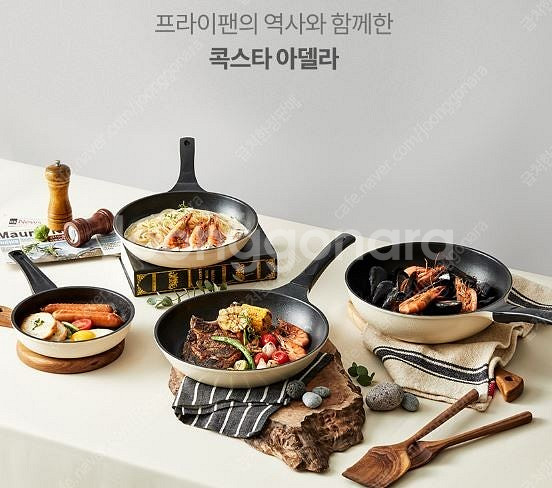 독일 콕스타 아델라 후라이팬 4종 궁중팬 후라이팬 급처...--3