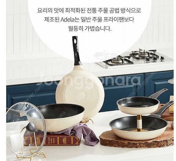 독일 콕스타 아델라 후라이팬 4종 궁중팬 후라이팬 급처...--5