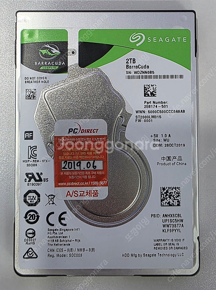 씨게이트 HDD 2.5인치 2TB ST2000LM015...--0