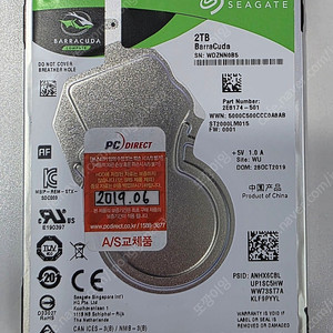 씨게이트 HDD 2.5인치 2TB ST2000LM015 팝니다.
